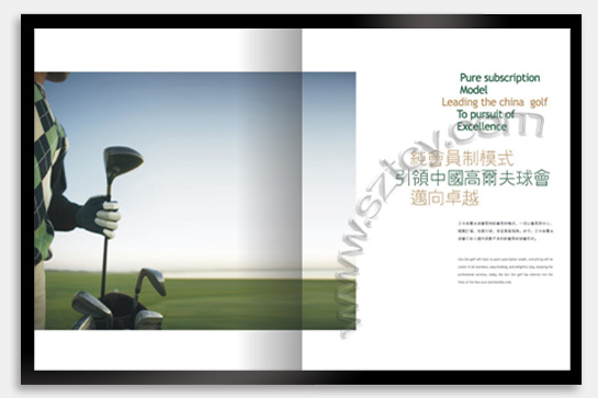 項(xiàng)目：企業(yè)宣傳畫(huà)冊(cè) 行業(yè)：休閑娛樂(lè)