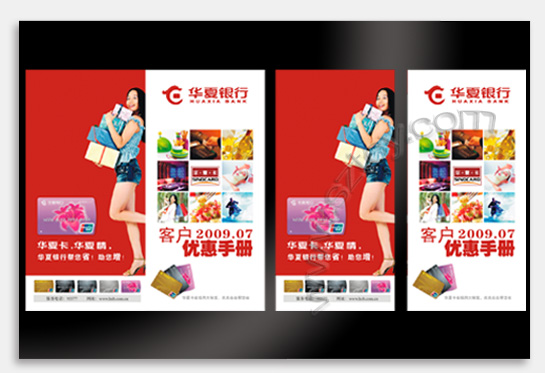項(xiàng)目：產(chǎn)品宣傳畫冊(cè) 行業(yè)：機(jī)械設(shè)備