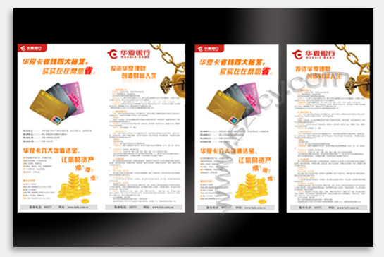項(xiàng)目：產(chǎn)品宣傳畫冊(cè) 行業(yè)：機(jī)械設(shè)備