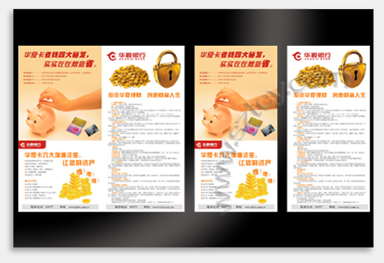 項(xiàng)目：產(chǎn)品宣傳畫冊(cè) 行業(yè)：機(jī)械設(shè)備